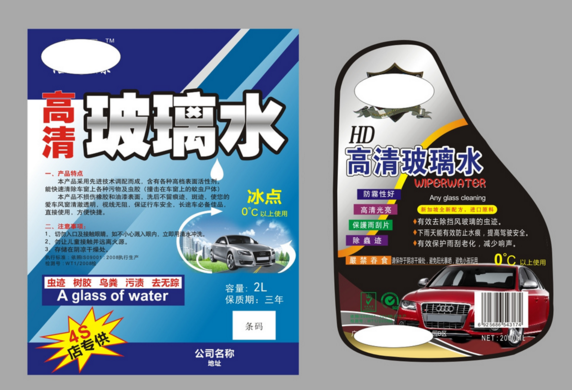 不干膠標(biāo)簽定制 不干膠標(biāo)簽定制