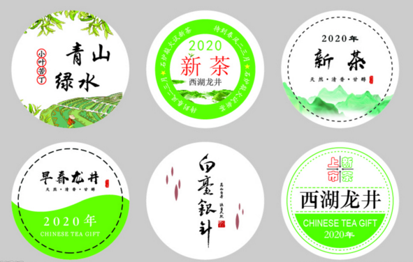 商標印刷 商標印刷