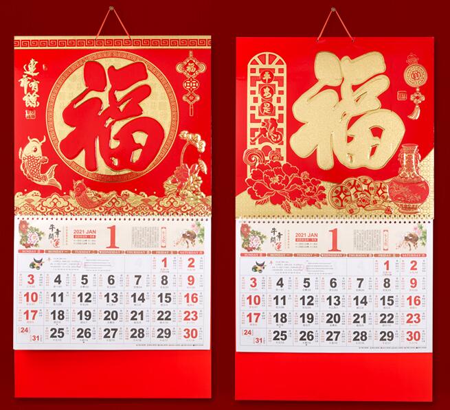 2020掛歷印刷 2020掛歷印刷