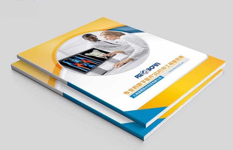畫冊印刷 畫冊印刷