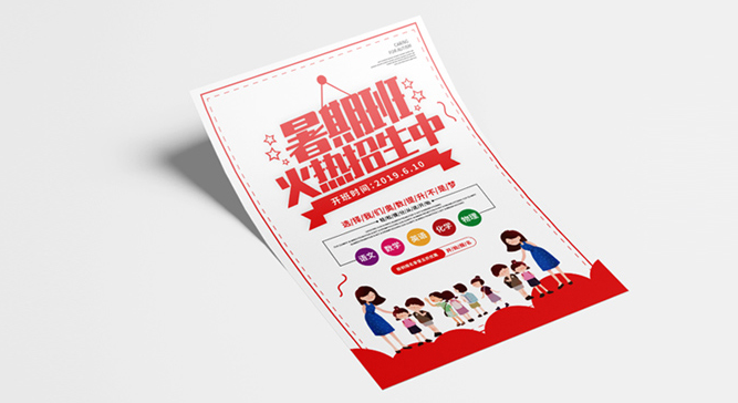 彩頁設計制作 彩頁設計制作