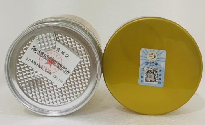 藥品防偽標簽制作 藥品防偽標簽制作