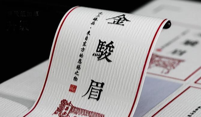 特種不干膠制作 特種不干膠制作